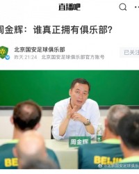 必赢体育-媒体人评周金辉言论：忆及某球员欠妥之举，戴琳案例引深思