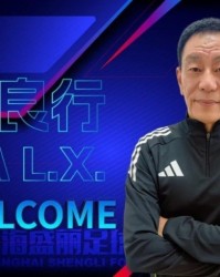 必赢登录入口-东体：马良行挂帅上海女足目标下届全运会，水庆霞回归市少体校