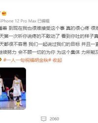 必赢登录入口-三少变孤少！孙铭徽扛起广厦 单场45分如战神附体