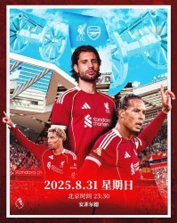 必赢体育-利物浦1-0阿森纳！开局3连胜登上英超榜首，索博斯洛伊任意球破门